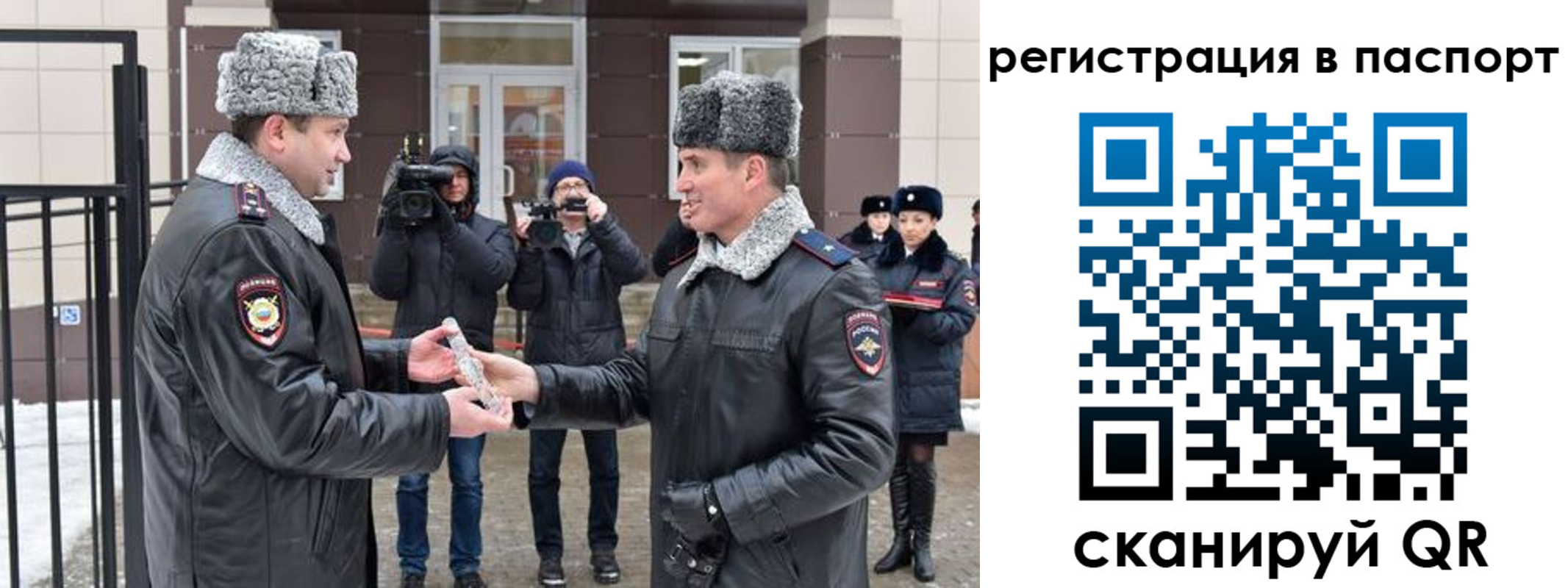 временная регистрация купить в Тихвине